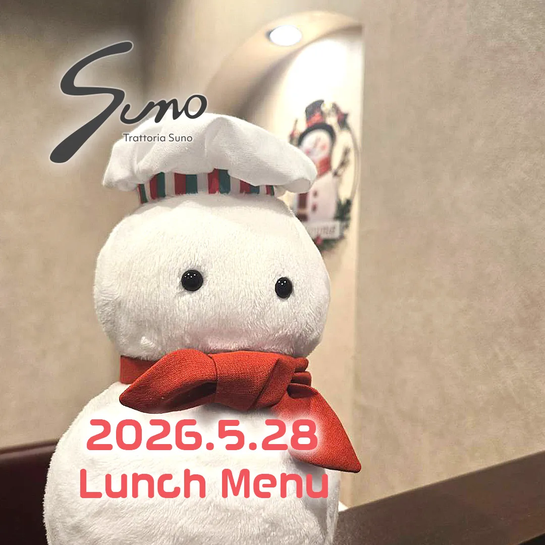 5/28(木) ランチメニューのご案内