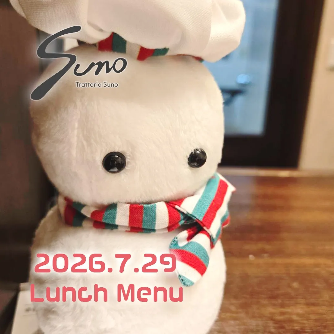 7/29(水) ランチメニューのご案内
